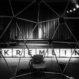 Le Kremlin a ouvert ses portes en 2015.